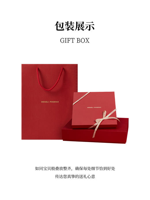 凤凰之家双面印花中方巾-微风与花 商品图4