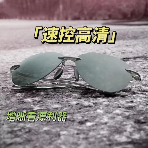 热卖中！！【专业钓鱼装备】JCC男士偏光墨镜 钓鱼看漂专用高清增晰护目镜 1副装（现货48小时速发！） 商品图1