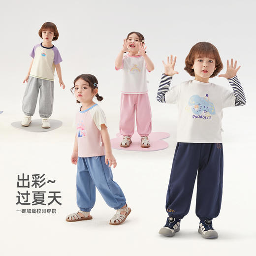 jellybaby【萌趣凉感百搭质感灯笼裤】男女童防蚊裤舒适中童JKN62354★ 商品图4