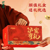 全球美味奖【泸溪河端午糕点礼盒系列】东方潮礼   颜值礼盒   沪意端阳   酥香美味传千里 商品缩略图3