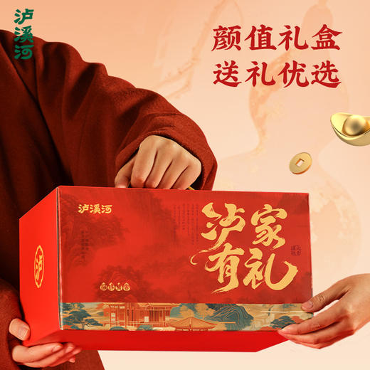 全球美味奖【泸溪河端午糕点礼盒系列】东方潮礼   颜值礼盒   沪意端阳   酥香美味传千里 商品图3