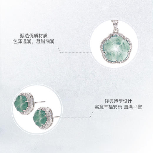 周大金  非洲翠手串手链吊坠系列 商品图13