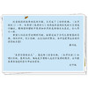 诗香经典 本草纲目 刘纪青 编著 诗青诗译中医古籍丛书 将晦涩难懂的中医药知识用优美的诗文来表达9787524703051中国中医药出版社 商品缩略图2