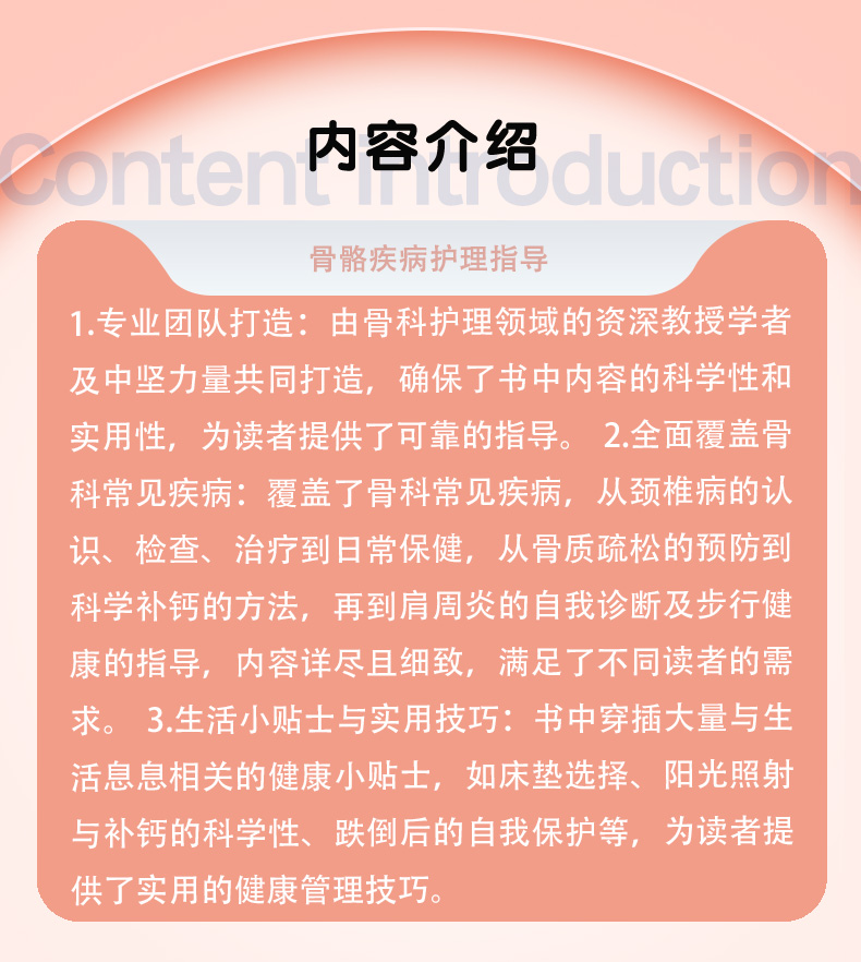 粉色_04.jpg