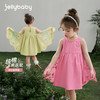 jellybaby【纯棉甜美翅膀无袖公主裙】女童拼接网纱连衣裙中童JQG62937★ 商品缩略图0