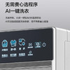海尔（Haier）洗衣机 XQG120-BSNEG87WU1 商品缩略图8