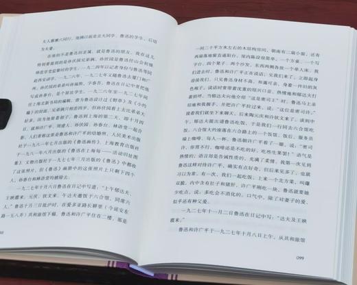 【定制本 布面精装/毛边布面精装】传记文学书系 第一辑六册：

《激荡百年的回响：蔡元培传稿》
《从北大到台大：元气淋漓傅斯年》
《逝者如斯：罗家伦的世界》
《遥想大学当年：我的大学》
《中国留美幼童 商品图10