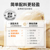 【袋鼠先生】即食去皮水煮鸡腿70g 商品缩略图3