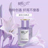 【🎉618抢先购🎉】【🔥𝟵.𝟵秒杀】泉能公式植物水语香水 50ml【效期至29年11月】 商品缩略图1