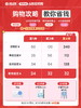 【彩瞳】海昌精选月抛2片装官方正品 商品缩略图1