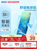 【新品上架】FLyONE 3CBlue防蓝光日抛10片 商品缩略图0