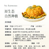 【平价版贝贝南瓜（非惠和）】粉糯 富含膳食纤维 早餐/点心/煮蔬菜汤健康粗粮～ 商品缩略图7