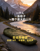 【 低过友商200！特价】ANDES MOUNTAIN安地斯橙子350鸭绒睡袋户外加厚低温徒步露营保暖羽绒睡袋 商品缩略图0