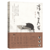 浮生若猫 官方正版 商品缩略图2