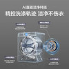 海尔（Haier）洗衣机 XQG120-BSNEG87WU1 商品缩略图14