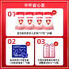 贝因美有一套·会员尊享权益组合套餐【半年省心装】 商品缩略图1
