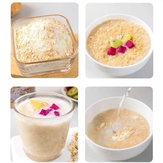 野蛮果果五白谷物即食麦片 商品图7
