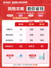 【彩瞳】海昌星眸追光半年抛2片装官方正品 商品缩略图1