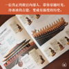 坐在故宫屋檐下：图解紫禁城五十问-Z爱历史专属 商品缩略图2