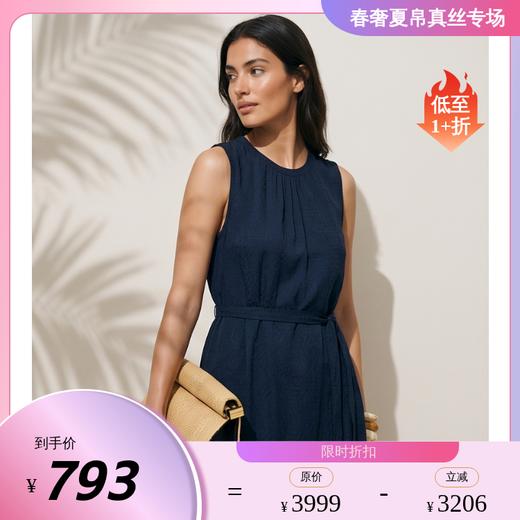 PALUOPO/PL无袖设计显比例轻奢连衣裙ES260395Z 商品图0