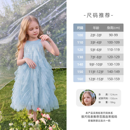 jellybaby儿童连衣裙JQG62276★ 商品图3