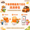 【三箱面包】组合_厚切吐司*1+牛乳蛋白棒*1+手撕棒*1/计量称重（到手18枚）-zl 商品缩略图1