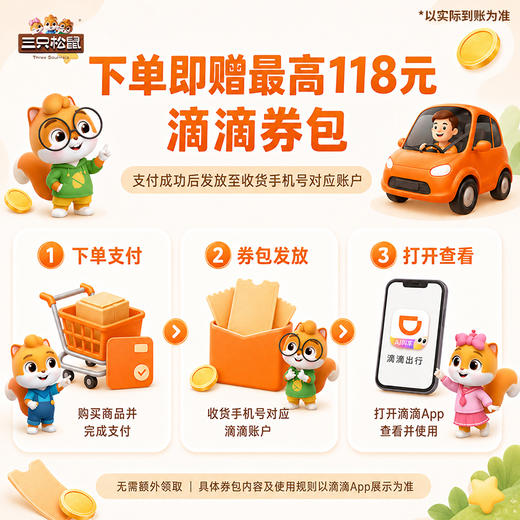 【三箱面包】组合_厚切吐司*1+牛乳蛋白棒*1+手撕棒*1/计量称重（到手18枚）-zl 商品图1