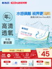 【蓝片】海昌高清水润年抛1片装 商品缩略图0