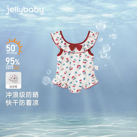 jellybaby小童泳衣儿童连体泳衣碎花女童沙滩服速干凉感宝宝泳装JSG62920★
