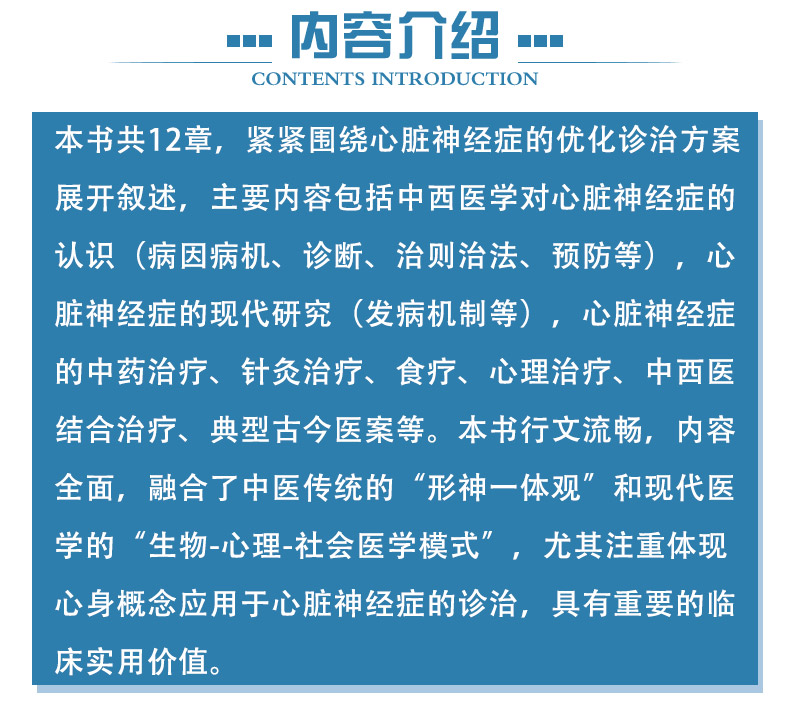 西医4_03.jpg