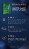 明代的宦官和宫廷 商品缩略图3