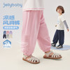 jellybaby【萌趣凉感百搭质感灯笼裤】男女童防蚊裤舒适中童JKN62354★ 商品缩略图0