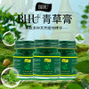 BHU舒缓按摩膏  15g*3 商品缩略图0