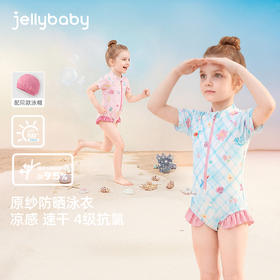 jellybaby儿童泳衣（配泳帽）JSG62756★
