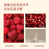 全食物日记×妆食记 越桔复合浓缩液 210mL（30mL×7袋） 商品缩略图3