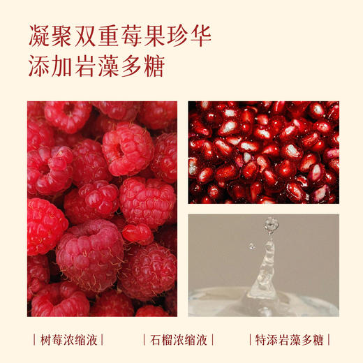 全食物日记×妆食记 越桔复合浓缩液 210mL（30mL×7袋） 商品图3