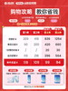 【蓝片】海昌太空硅胶日抛30片装 商品缩略图1