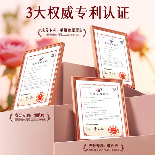 JOVISSE/洁薇丝奢养紧致抗皱光感多重精华油 商品图2