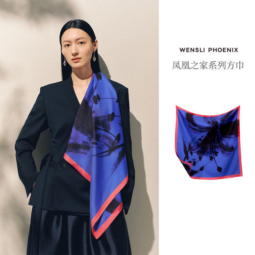 双面印花中方巾-墨与影 商品图1