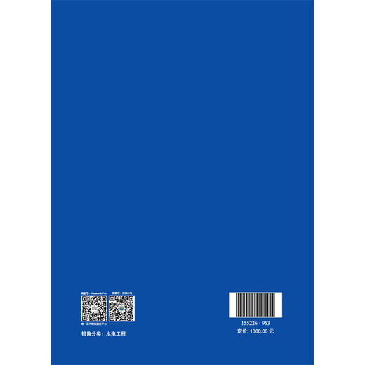 Specification for Hydrogeological Investigation of Hydropower Projects（NB/T 10236-2019）水电工程水文地质勘察规程 商品图1