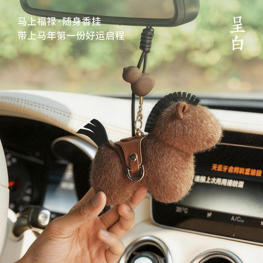 马上福禄·随身香挂礼盒 | 呈白×徐悲鸿美术馆联名，纵马踏香向自由 商品图2