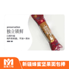 亩育万物 新疆坚果蜂蜜面包棒800g/箱 一箱20条 甄选新疆好原料，无油工艺，现烤现发，独立小包装，坚果满满美味看的见！ 商品缩略图10