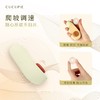 【新品特价！】CUCUPIE酷酷湾 牛油果二代吮吸拍打按摩器 商品缩略图3