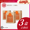 孩子调理脾胃选它！捷克Hildegard Medizin纯沙棘油胶囊 调脾胃/修腹黏膜/胃焱/高免疫 适合3岁以上孩子和成人 孕哺期可服用 60粒 商品缩略图0