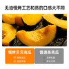 【满减专区】即食南瓜50g 商品缩略图3