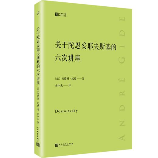 经典写作课4册任选：写作这回事/小说面面观/我们的作家等 商品图2