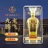 【送给父亲的健康酒 优级植物类露酒礼盒装】五粮液仙林生态九龙腾飞52度500ml*6瓶 商品缩略图3