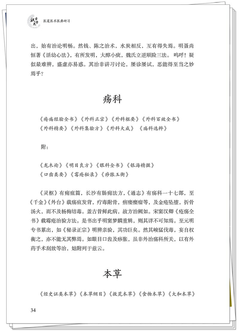试读1.jpg