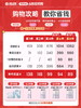 【新品上新】【彩瞳】海昌飞天小女警系列联名日抛30片 商品缩略图1