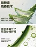 【棉语日记--10A玫瑰芦荟精油润肤袜】甄选新疆棉面料，吸湿透气速干不闷汗，微囊缓释分子，不紧绷不勒痕，骨缝头设计贴合脚型，男女同款均码，一年四季舒适穿搭 商品缩略图9
